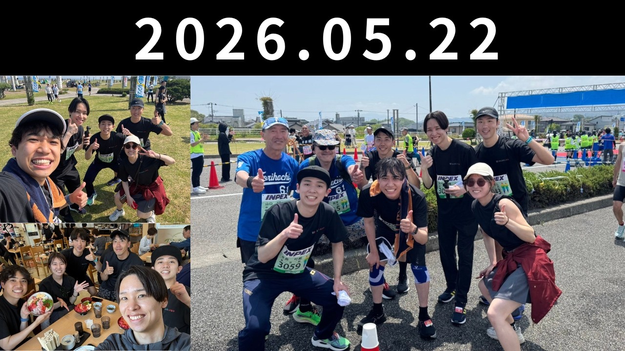 【パスラジオ #32】「一人勝ちではなく、チームで勝つ」2026.05.22