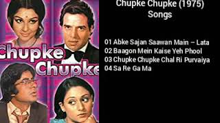 Chupke Chupke (1975) All Songs Jukebox| Dharmendra| Sharmila Tagore| Amitabh Bachchan| Jaya Bachchan