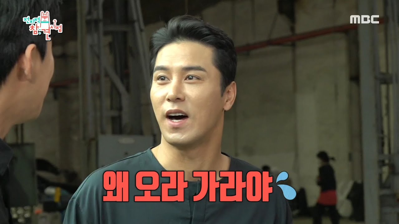 [전지적 참견 시점] 민호가 왜 거기서 나와...?! 찐 당황한 임영웅과 이찬원! 20200613