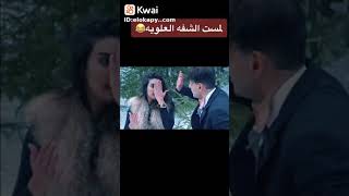 رامز جلال لمس الشفه العلويه لياسمين صبري