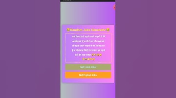 Random Joke Generator tool preview only HTML CSS JavaScript
