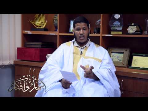 أسمار وأفكار نفح الطيب من غصن الأندلس الرطيب