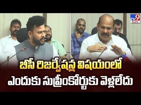 Minister Parthasarathy Fires on Jagan : బీసీ రిజర్వేషన్ల విషయంలో ఎందుకు సుప్రీంకోర్టుకు వెళ్లలేదు - TV9