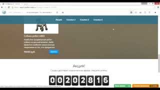 Как создать свой landing page бесплатно(https://platformalp.ru/reg/AHQUOKUO Моя реф ссылка для регистрации на сайте для создания лэндинг пэйджа, вам это бесплатно,..., 2015-01-24T09:11:35.000Z)