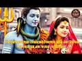 শিবপুরাণ শ্রবণ দ্বারা দেবরাজের শিবলোক প্রাপ্তি এবং চঞ্চলার পাপ থেকে ভয় এবং সংসার থেকে বৈরাগ্য
