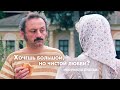 Хочешь большой, но чистой любви? (из к/ф &quot;Формула любви&quot;) Зачем нам кузнец? Не, нам кузнец не нужен!