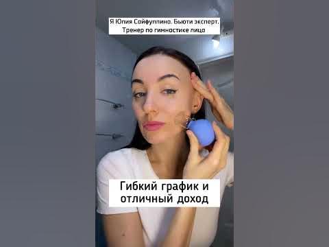 Старт обучения «Успешный Бьюти Тренер» уже в эту субботу🔥Подробности в ...