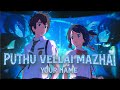 Your name   puthu vellai mazhai    tamil amv   hareditz