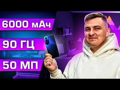 Tecno POVA 4 Pro. Полный ПРОВАЛ или новый ТОП?
