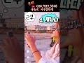 2부 어학연수 어디로 갈까? 캐나다 vs 미국 vs 영국 비교 분석! – 쇼츠 #어학연수 #캐나다 #영국