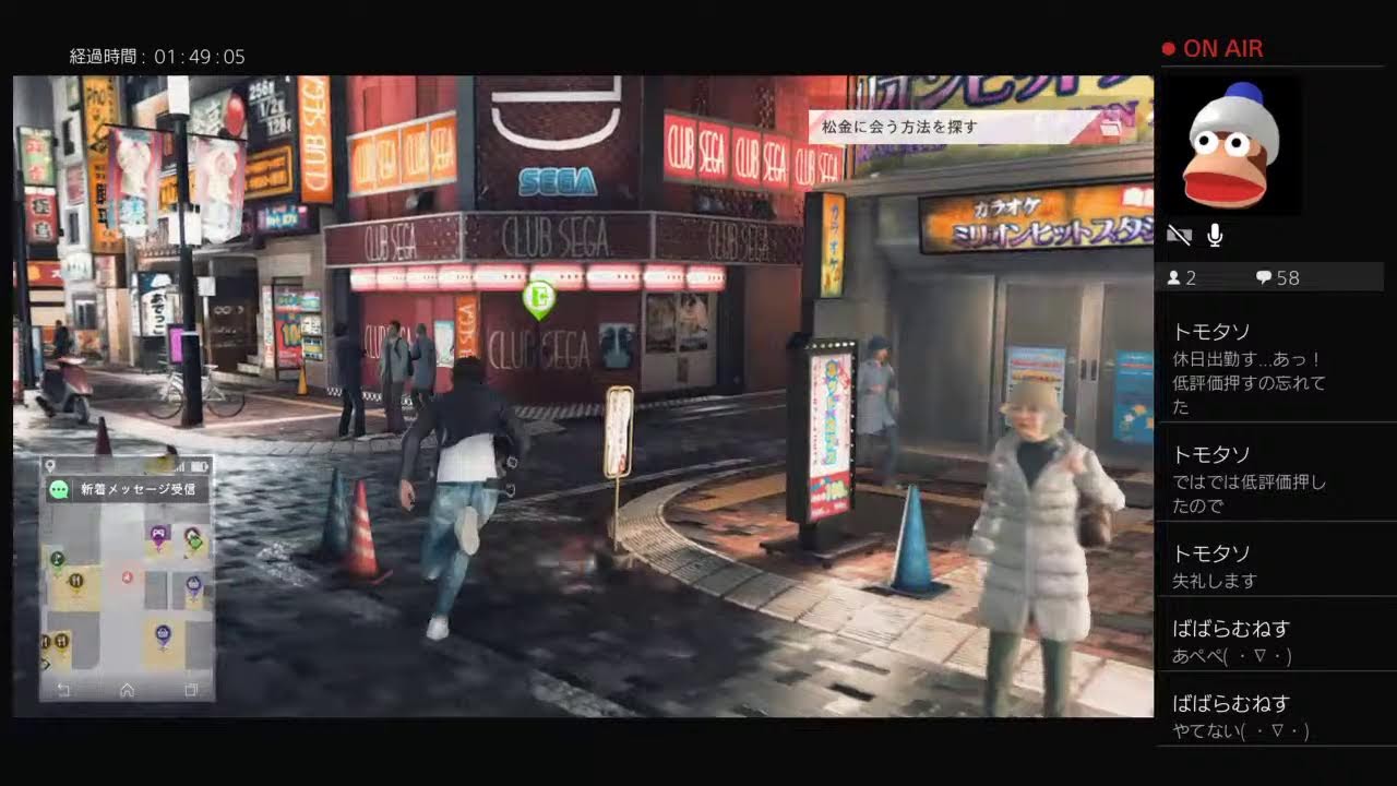 Judgeeyes 死神の遺言 14 今日の ぶちょたく Youtube