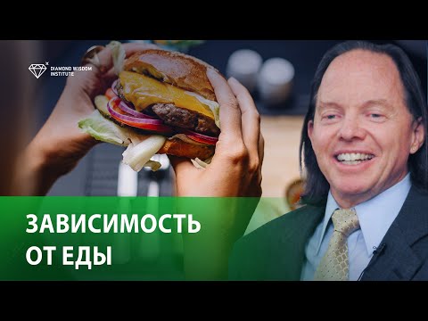 Как ЗАВИСИМОСТЬ от