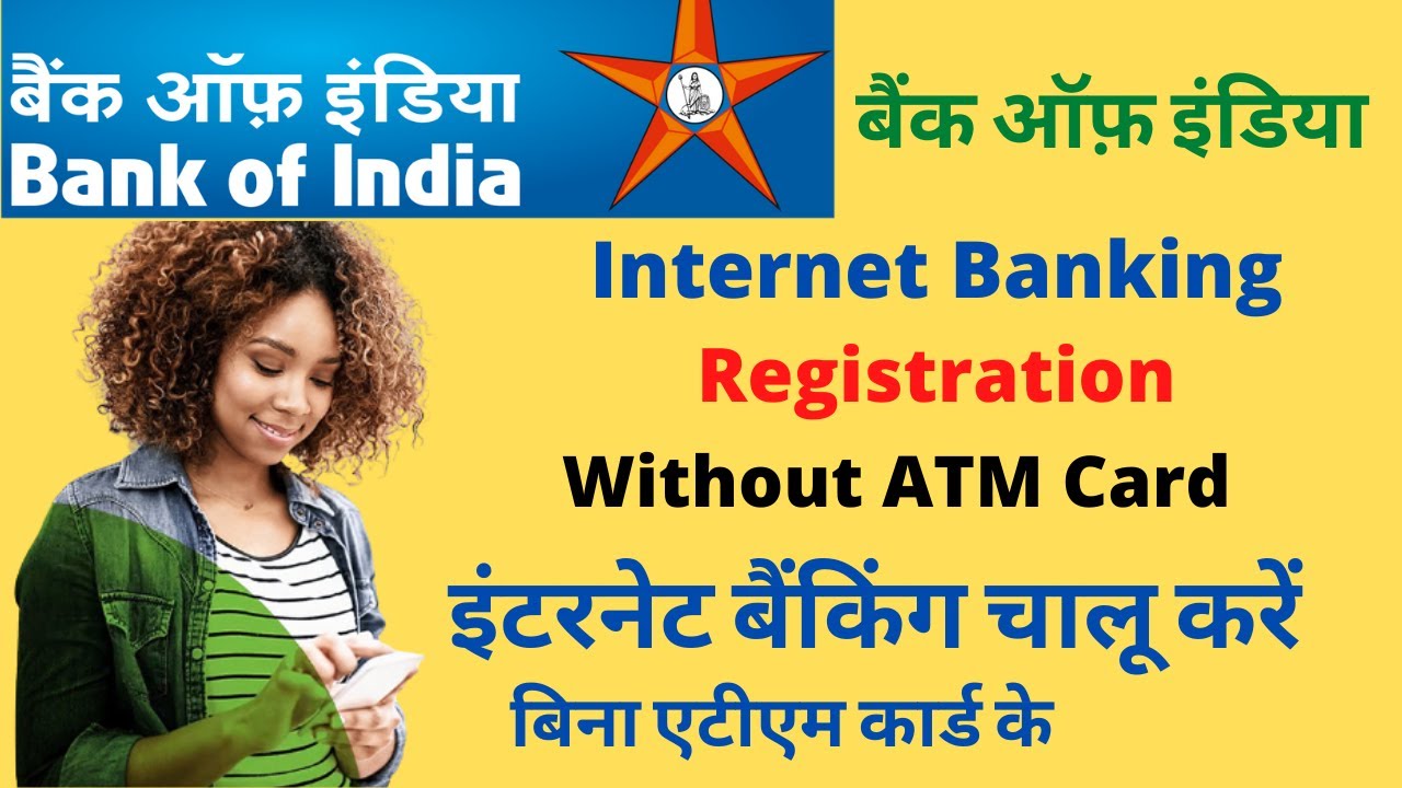 kbank cyber banking  2022  boi net banking without atm card | boi net banking online registration 2021 | BOI Internet Banking