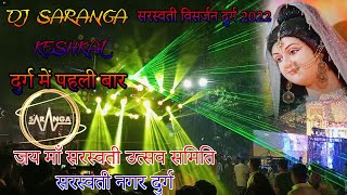 Ghar Ghar Diya Mata ll😍Dj Saranga Keshkal😍#djsaranga
