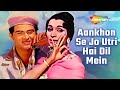 Aankhon Se Jo Utri Hai | Phir Wohi Dil Laya Hoon (1963) | Asha Parekh, Joy Mukherjee | Asha Bhosle