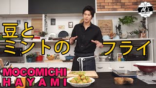 Fried beans and mint | Mokomichi Hayami&#39;s recipe transcription