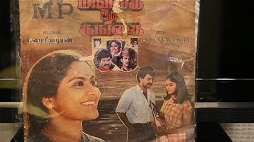 Azhaghiyiya Nilavidhu | Mangai Oru Gangai | Laxmikant | Pyarelal | 80