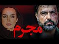 مهدی امینی خواه و علیرضا جلالی تبار در فیلم مجرم Mojrem 