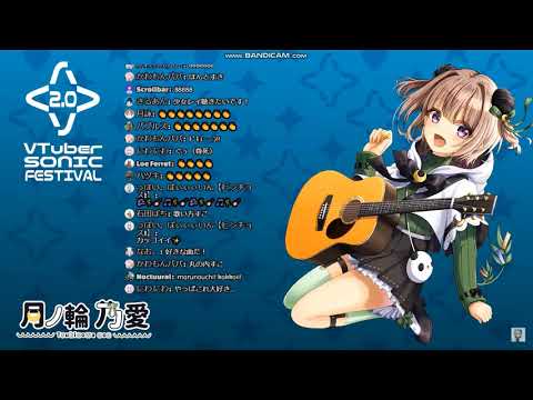 Noa sings & plays guitar - Marunouchi Sadistic (丸の内サディスティック) [VTuber Sonic Festival 2.0]