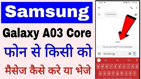 samsung galaxy A03 Core mobile se message kaise kare/bheje।send message from Samsung galaxy A03 Core