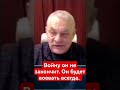 Игорь Яковенко о том, сколько будут идти война.