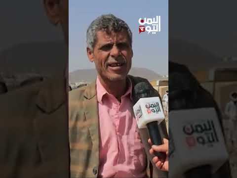 نازح يمني شرده الحوثي يعبر بحرقة عن أمل العودة