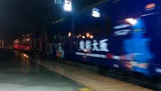 7035次 E213(藍)+E212(藍)+E410 七堵進站
