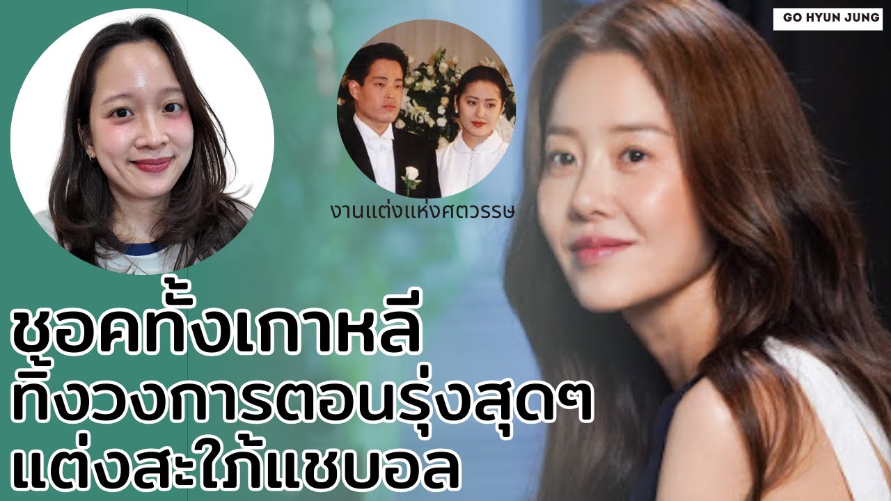 กับชีวิตที่ขมขื่น โดนแบนไม่เจอลูกอีกเลย 22 ปีเต็ม!!