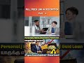 Personal, Home, Business, Gold Loan Comparison 🔥 எது Best Choice? எது Safe? எது Risk?
