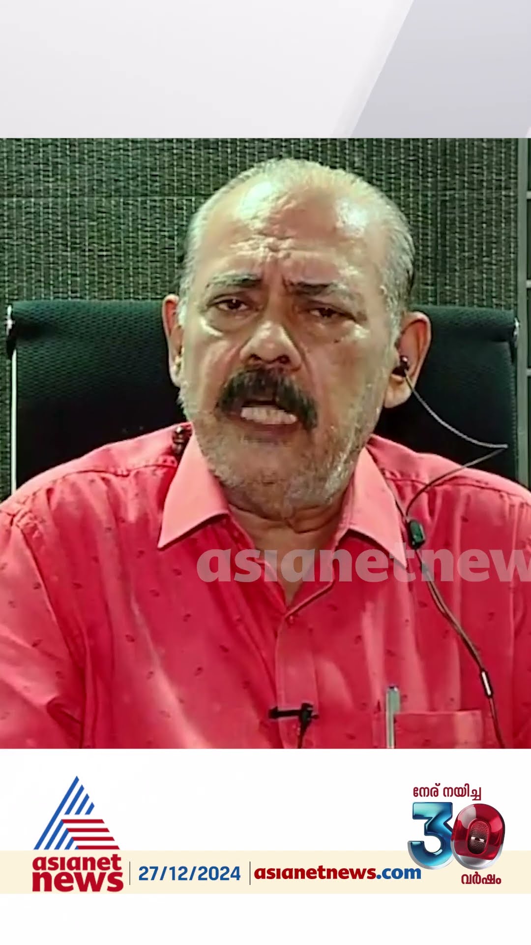 'രാജ്യത്തിന്റെ വിശ്വാസം നഷ്ടപ്പെടുത്തിയാണ് മൻമോഹൻ സിംഗ് പാർലമെന്റിൽ വിശ്വാസ വോട്ട് നേടിയത് '