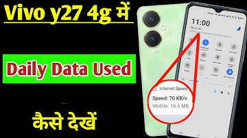 Vivo y27 4g me daily data use kaise dekhe | how to enable daily data use in Vivo y27 4g