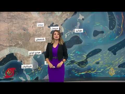 النشرة الجوية الثانية 2016/12/7