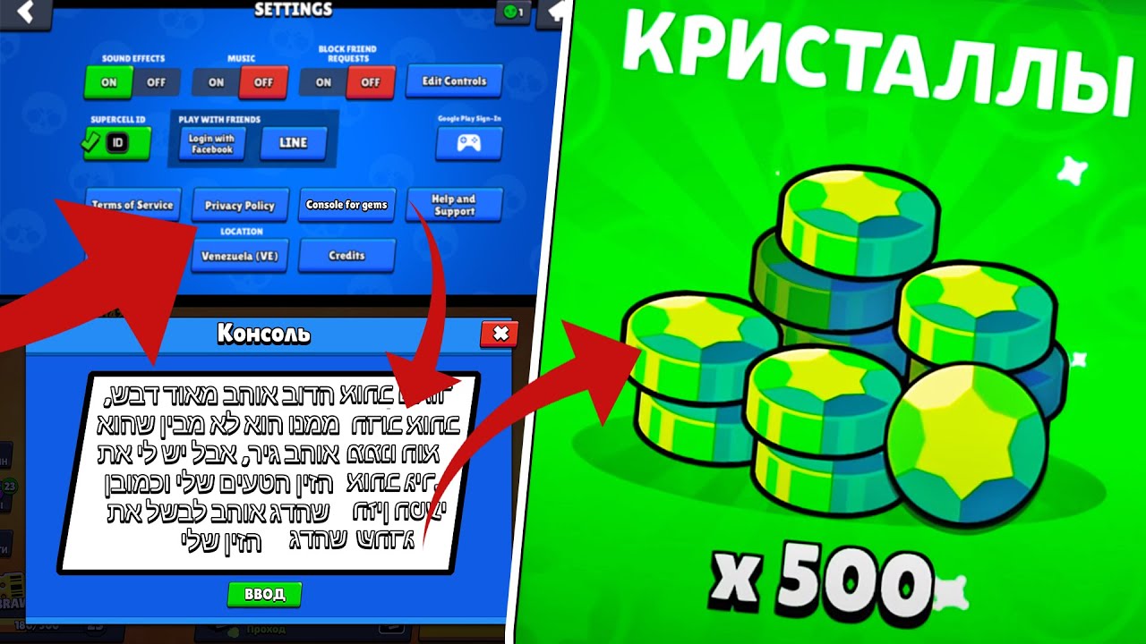 Сайт Где Можно Купить Гемы Brawl Stars