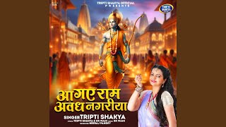 Aa Gaye Ram Awadh Nagariya