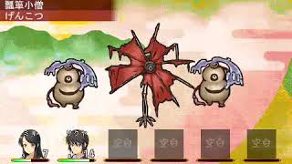 エルミナージュ異聞 アメノミハシラ 初見マイクありプレイ