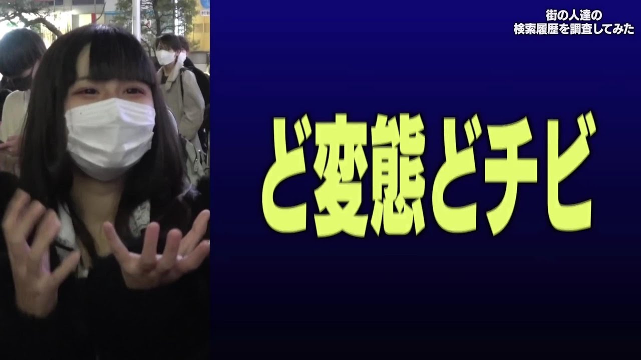 ジュキヤ　ど変態どチビww【切り抜き】