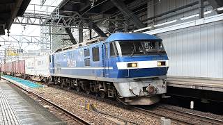 1066レ　EF210-2牽引コンテナ貨物列車　ジョイント音とともに名古屋を通過！