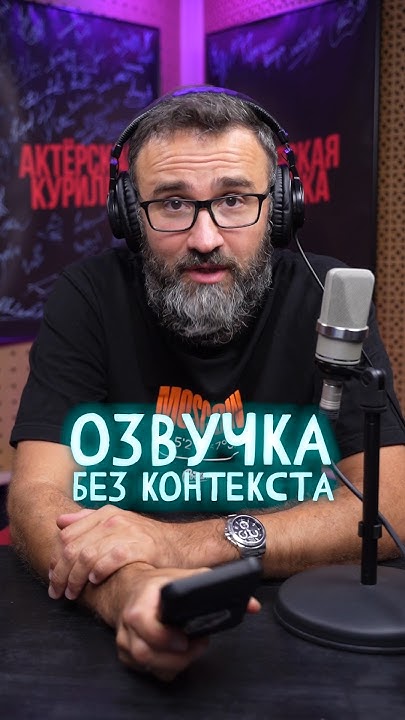 Вы точно знаете этого персонажа Александр Гаврилин пытает судьбу в ...