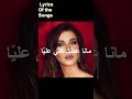 نانسي عجرم يا قلبو مقطع من الأغنية حالات واتساب اكسبلور نانسي عجرم 