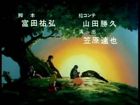 機甲創世記モスピーダ Ed Youtube 機甲創世記モスピーダ Ed Youtube