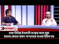 যারা বিভিন্ন ইসলামি সংস্থার সাথে যুক্ত তাদের কোনো রকম পাপাচারে যাওয়া উচিত নয় | Nexus Television