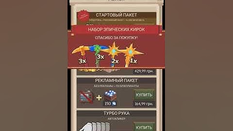 Idle Tower Miner   Mine and Build v1 38 Mod