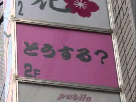 田原俊彦さんの「どうする？」を唄ってみました