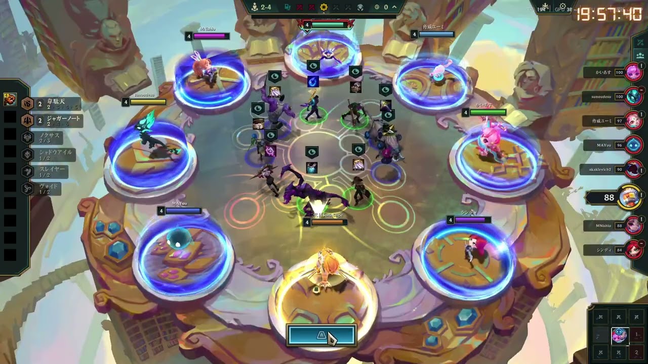 [TFT] 超絶LP爆盛り計画＃5