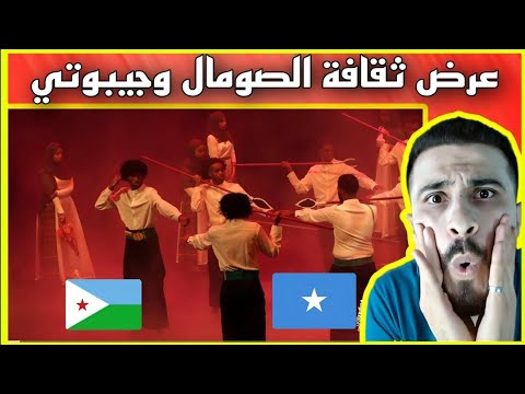 Syrian Reaction To The Display Of Somali Culture And Djibouti Culture At The Museum Ceremony 
