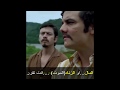 شاهد المقولة التي بسببها اشتهر بابلوا اسكوبار  pablo escobar plata o plomo