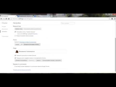 Как убрать ?trackid=sp-006 в браузере Google Chrome Как убрать ?trackid=sp-006 в браузере Google Chrome