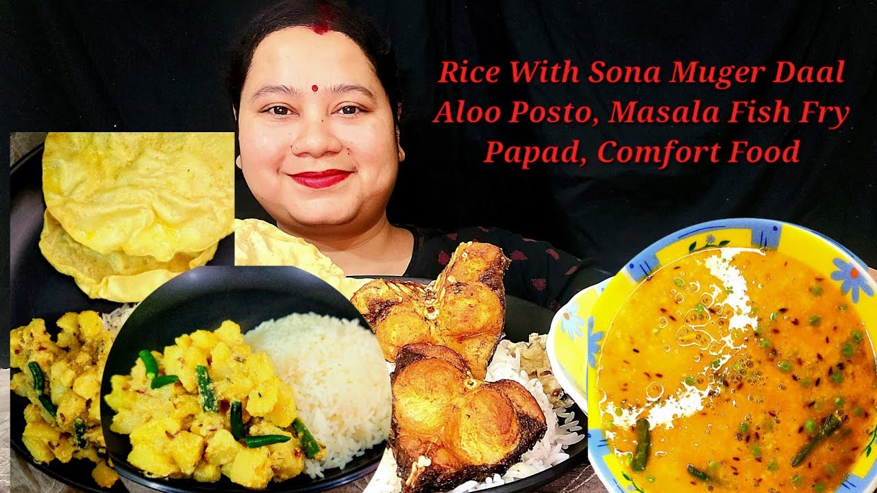 Asmr Eating Rice With Sona Muger Dal,Aloo Posto, Masala Fish Fry, Papad|Kacha Posto Bata|Mukbang🔥🐟🐟🐟