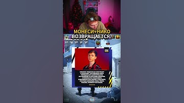 twitch: strogo #strogo #twitch #твичстрим #monesy #niko #falcons