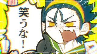 Video thumbnail of "【syudou】笑うな！"